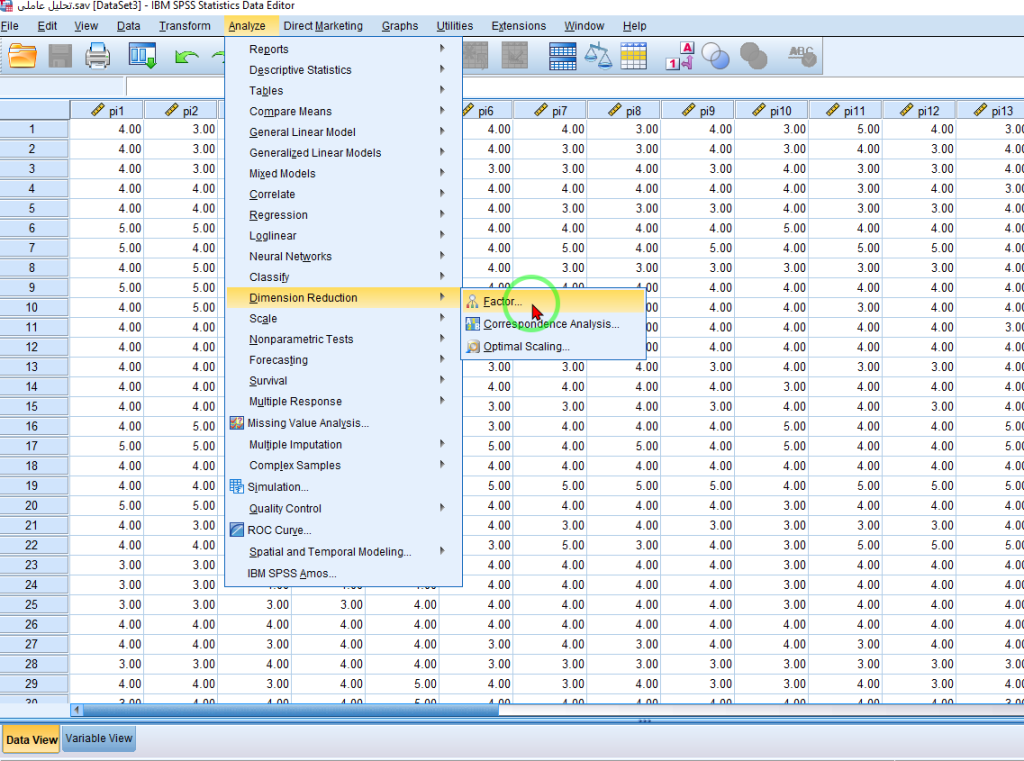 مرحل اول انجام آزمون تحلیل عاملی