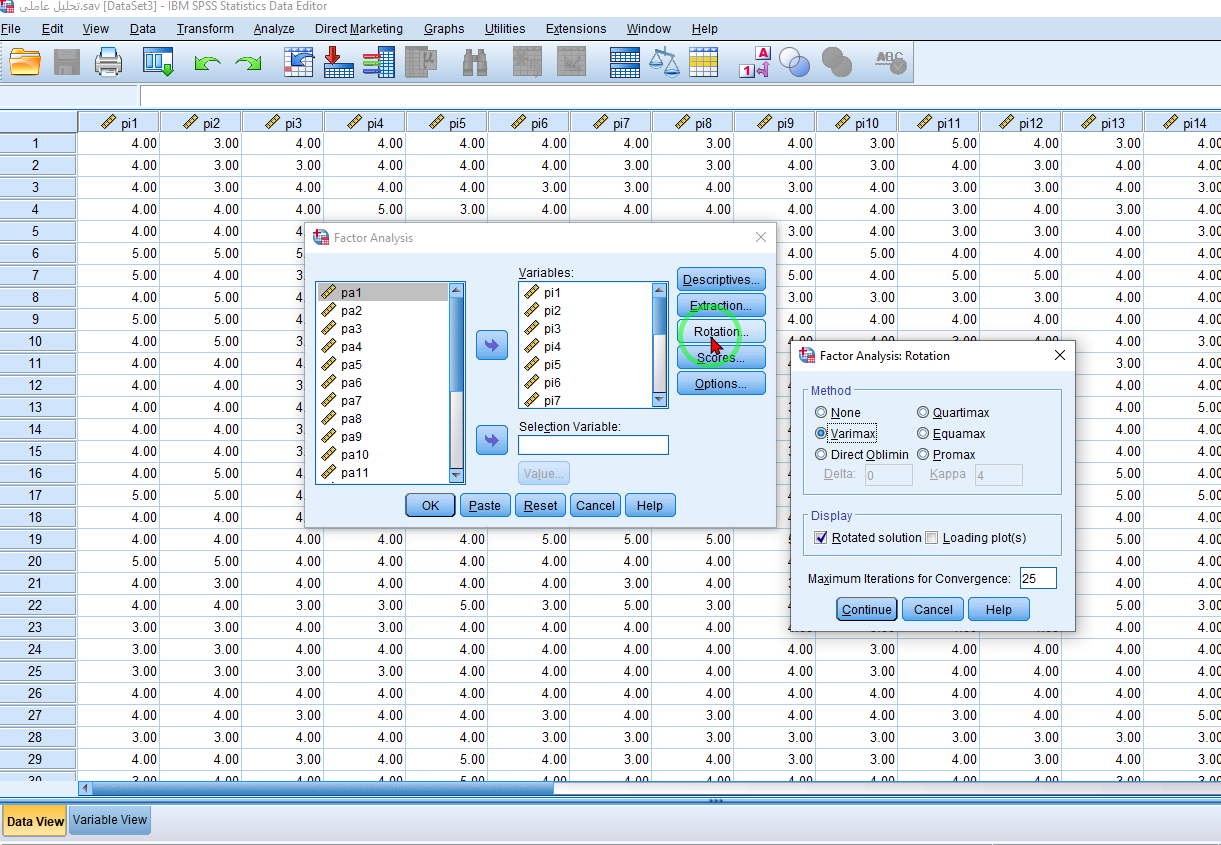 مرحله چهارم تحلیل عاملی اکتشافی