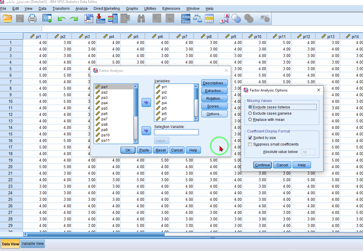 مرحله پنجم از تحلیل عاملی اکتشافی