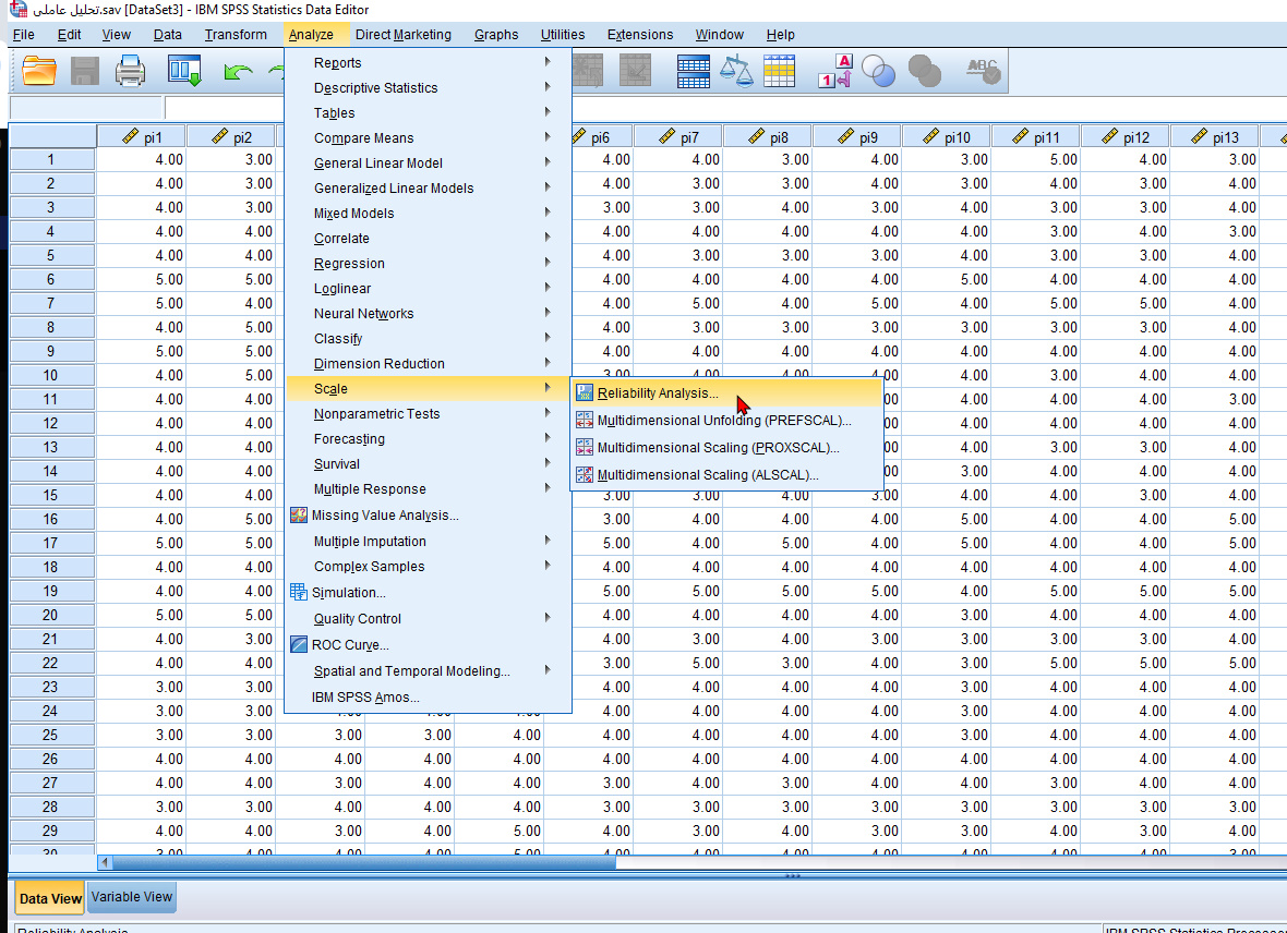 آزمون پایایی آلفای کرونباخ