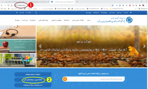 استعلام همانندی
