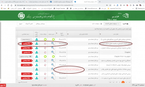 استعلام همانندی