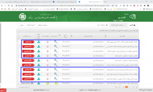 درصد همانندی