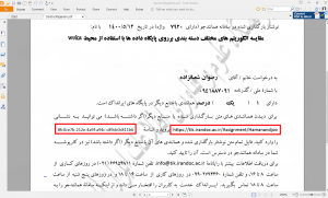 نتیجه همانندی
