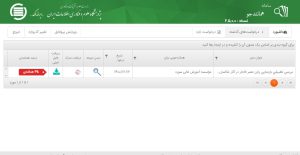 کاهش همانندی