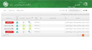 کاهش همانندی زیر 30 درصد 