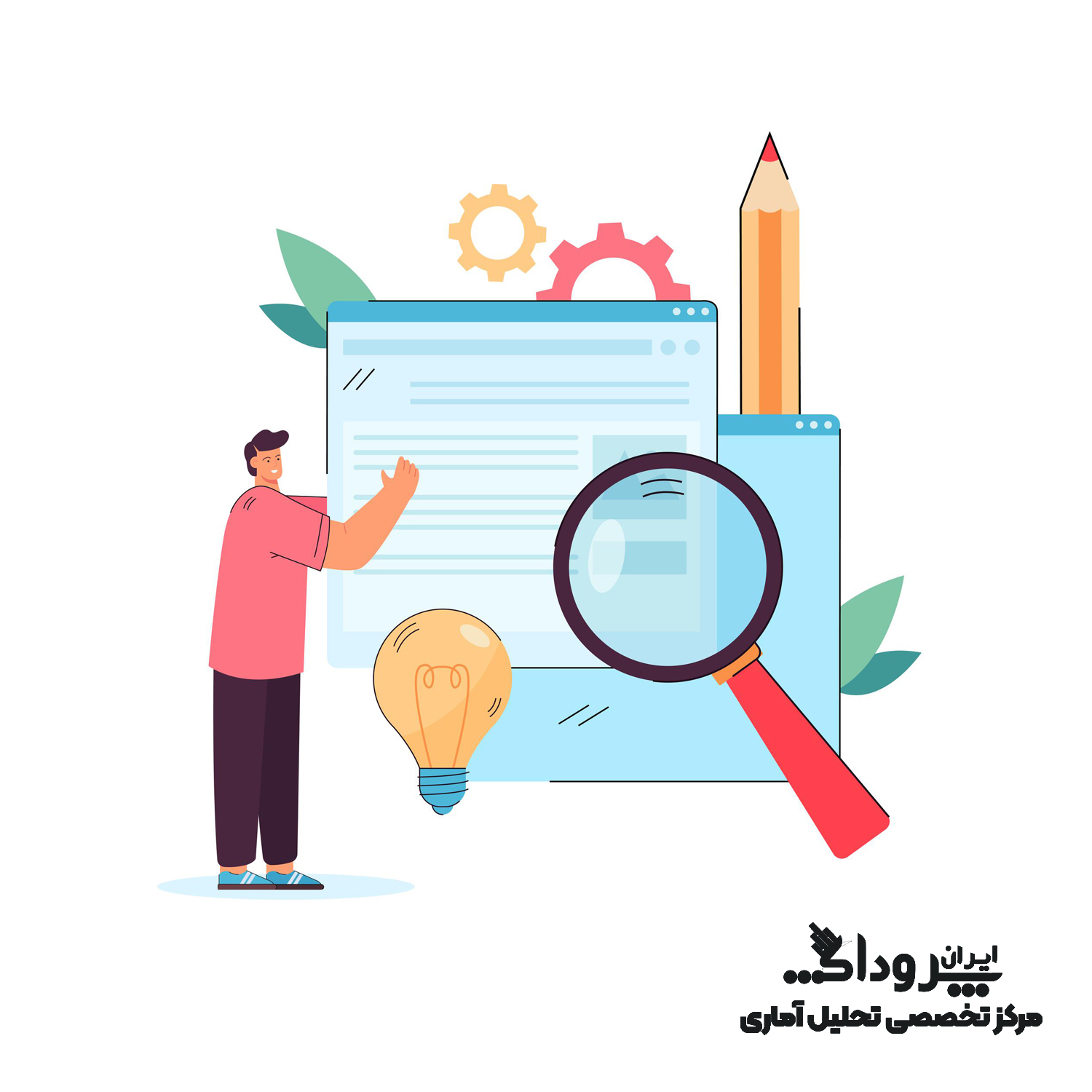 کاهش همانندی