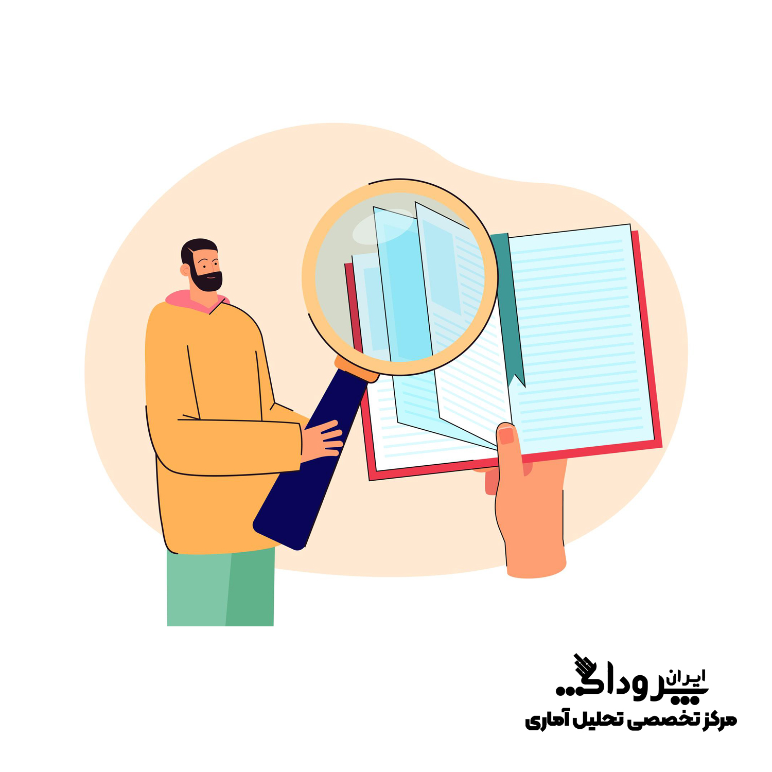 کاهش همانندی