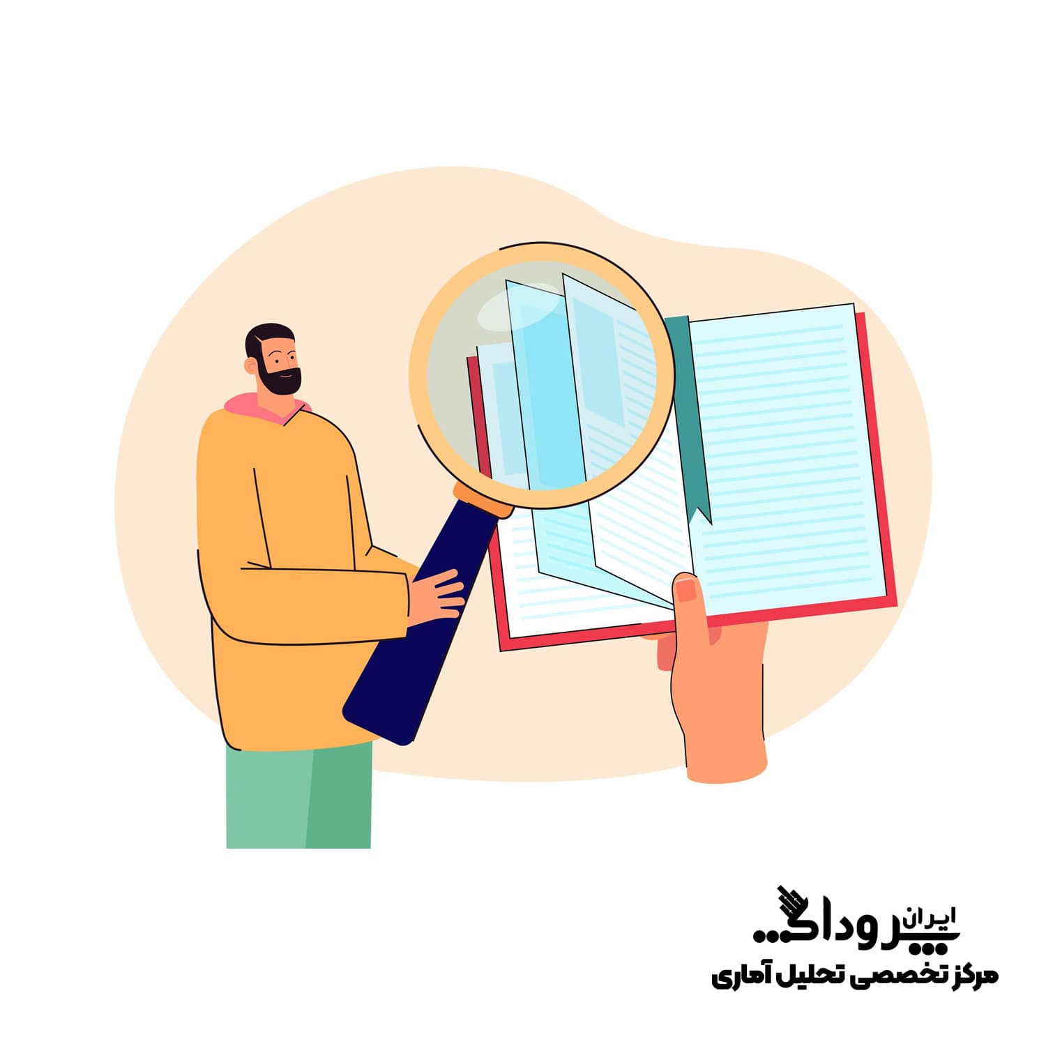 کاهش همانندی