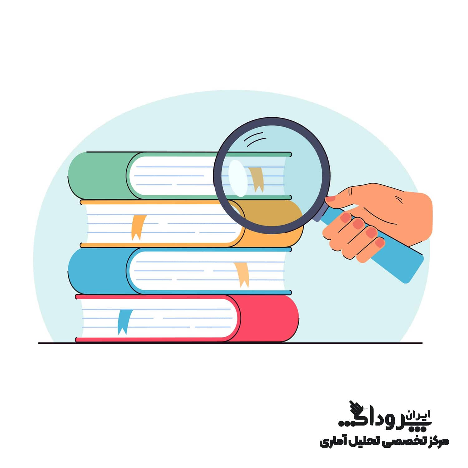کاهش درصد همانندی